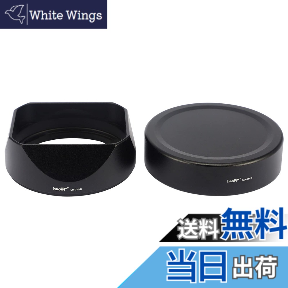 【貨物輸送無料】Haogeレンズフードメタルスクエアバヨネット にとって  XF35mmF2 R WR用、XF23mmF2 R WR XC 35粍 F2（XC35mmF2）、Fuji 35粍 F2ボンネット、23粍 F2水晶体ボンネット、金属元素向こう正面旗がしら付き添い人、富士LH-XF35-2 LH XF352ボンネット疑しさの入れ代わり
