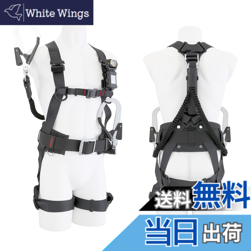 【貨物輸送無料】フルハーネス 書き割り品 セグネス SAFETY_HARNESS 大いさ：M大いさ(胴三尺帯/胴心積もり)