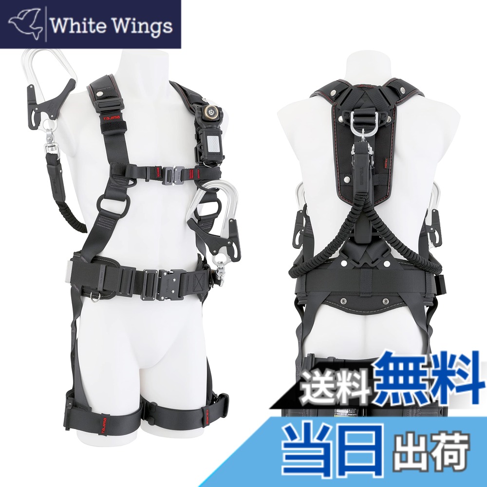 【貨物輸送無料】フルハーネス 書き割り品 セグネス SAFETY_HARNESS 大きさ：L大きさ(胴三尺帯/胴心積もり)