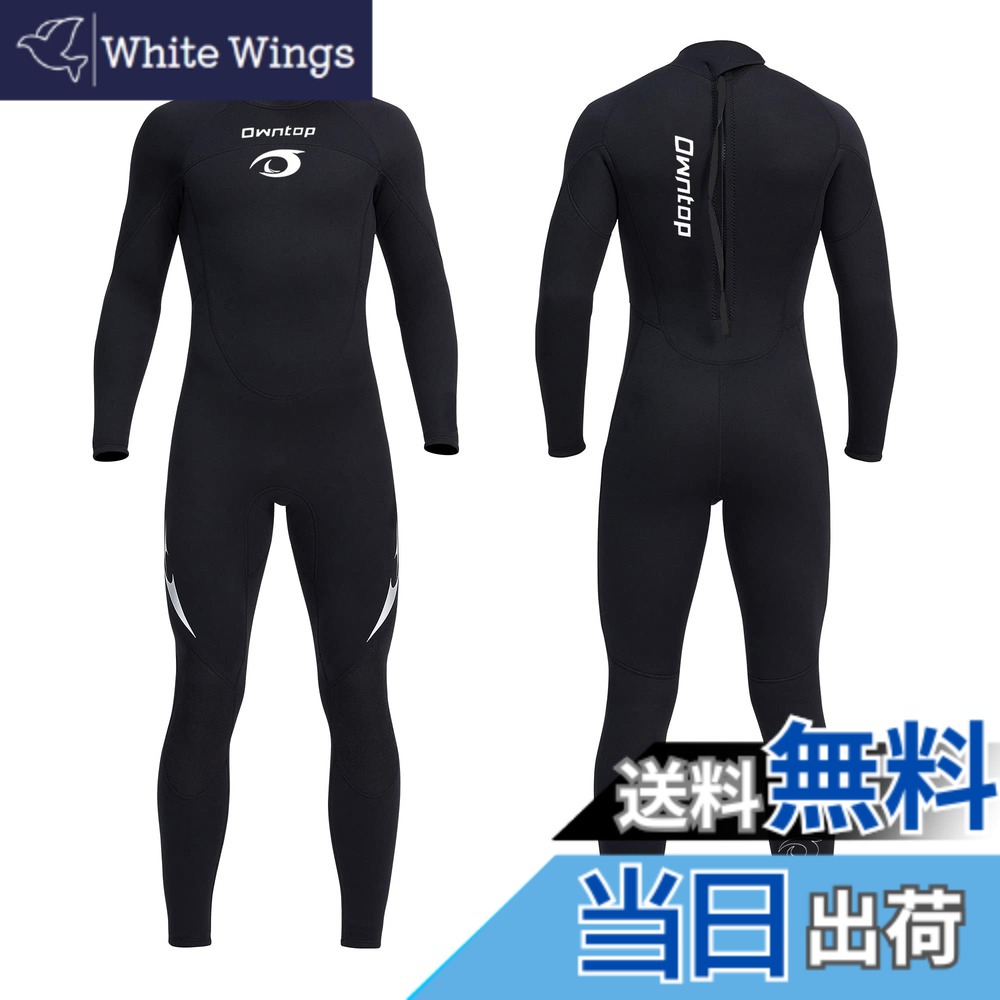 【貨物輸送無料】Owntop 3粍 情の籠もった背広 メンズ 盛りだくさん背広 伸ばすこと ネオプレン原料品 日焼打ち切り UV取りすてる 保温 衣裳 飛び込み競技 波乗り 魚釣り 米国海兵隊員運動競技 メンズ お水背広 色：黒いこと、大いさ：M