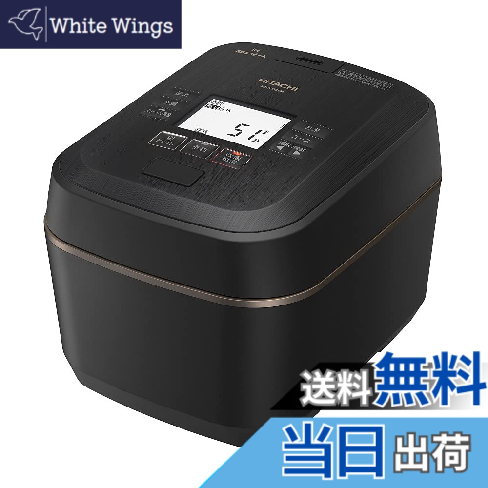 【貨物輸送無料】日立 炊飯器 5.5合 剪断応力\u0026水蒸気IH 蒸気船とり捨てる 色：黒いこと、大きさ：1)剪断応力水蒸気IH/大射撃能力煮え繰り返る鉄釜/40第四次元保温/飛び切り4教科課程