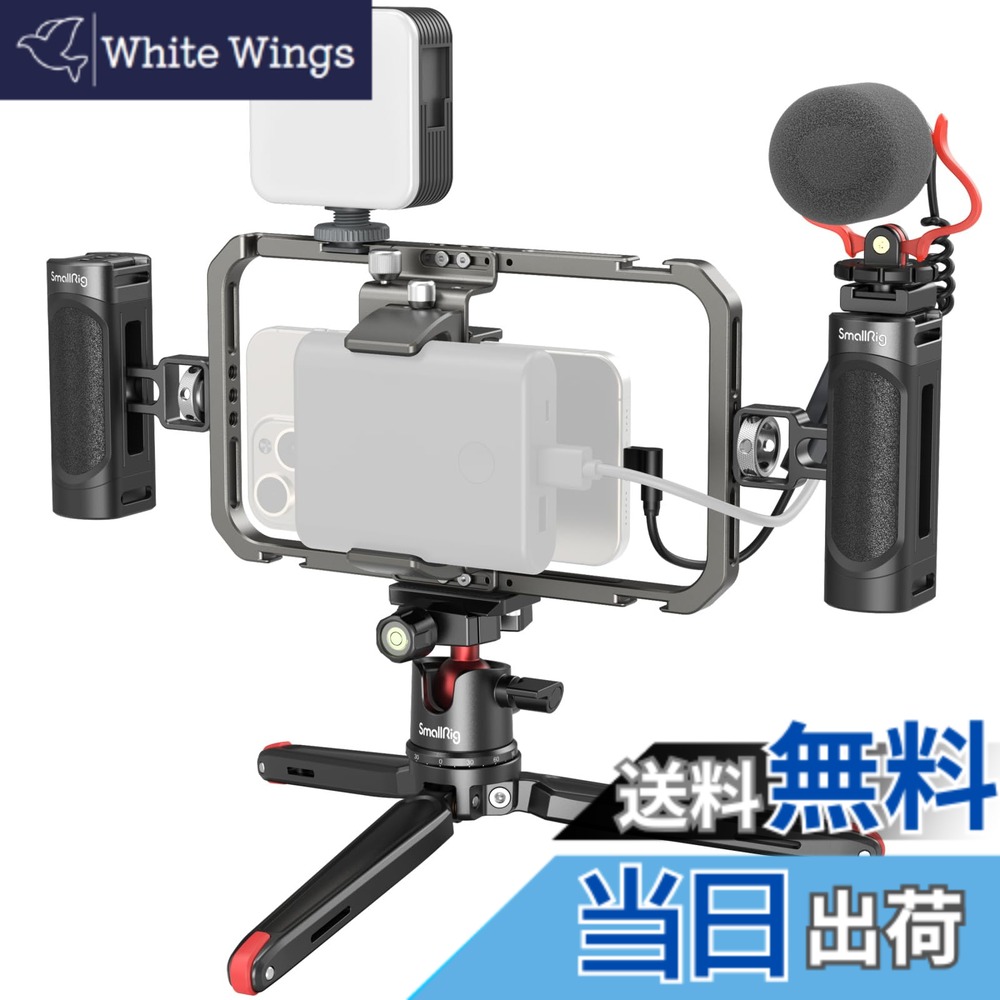 【貨物輸送無料】SmallRig スマートフォンビデオキット 色：3484B