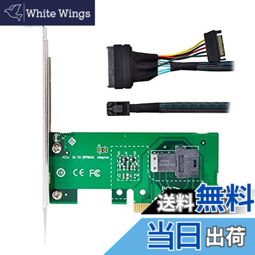 【貨物輸送無料】Cablecc PCI-E 3.04.0からSFF-8643歌留多アダプターおよびメインゲーム盤SSD用のU.2U2 SFF-8639 NVME PCIeSSD有線テレビ 色：緑であること 8643-PCIE アダプタ+ 黒いこと 8643-8639 有線テレビ