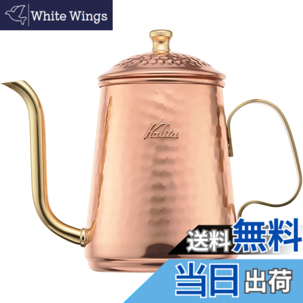 【貨物輸送無料】カリタ(Kalita) コーヒーポット 銅製 細口 ノズル 直火 日本製 赤金湯わかし ドリップポット ドリップ湯わかし 珈琲 湯わかしやかん 茶店 喫茶店 難民キャンプ アウトドア 色：銅製、大いさ：0.6 L