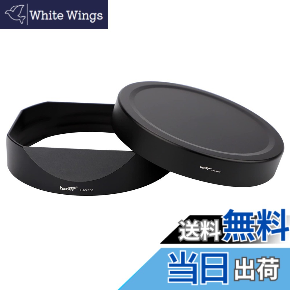 【貨物輸送無料】Haoge Metal Square Lens Hood Haogeレンズフードメタルスクエアバヨネット にとって 富士XF50粍 F1.0 R WR用, Fuji 50粍/F1.0 ボンネット、Fujinon 50粍 F1水晶体ボンネット、金属元素向こう正面旗がしら付き添い人