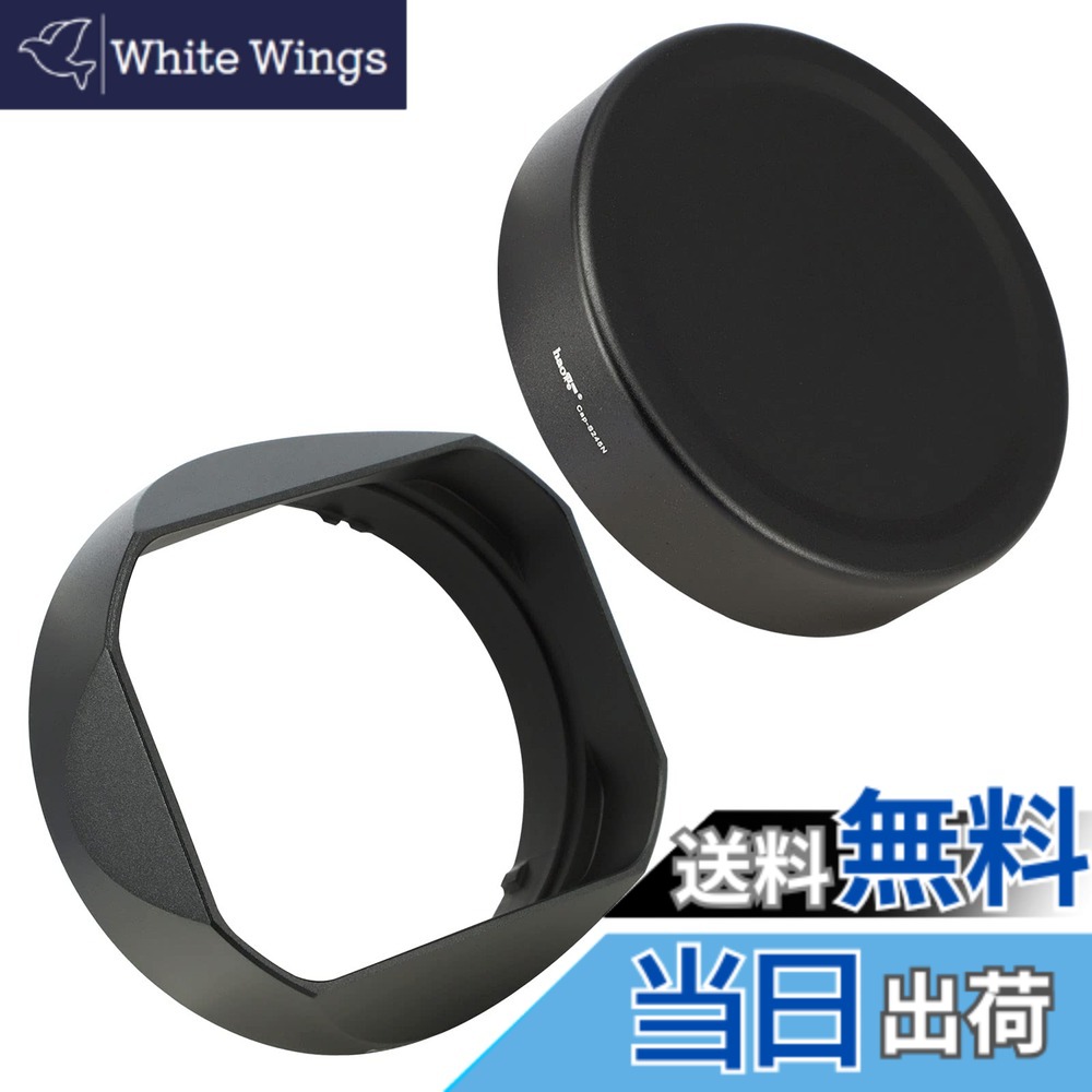 【貨物輸送無料】Haoge バヨネットスクエアメタルレンズフードシェード 旗がしら付き添い人 Sony FE 24粍 F2.8 G,FE 40粍 F2.5 G,FE50粍 F2.5 Gプライム水晶体用,RX1/RX1R/RX1R2/RX1R3,rx1riii m3 デジタル写真機用