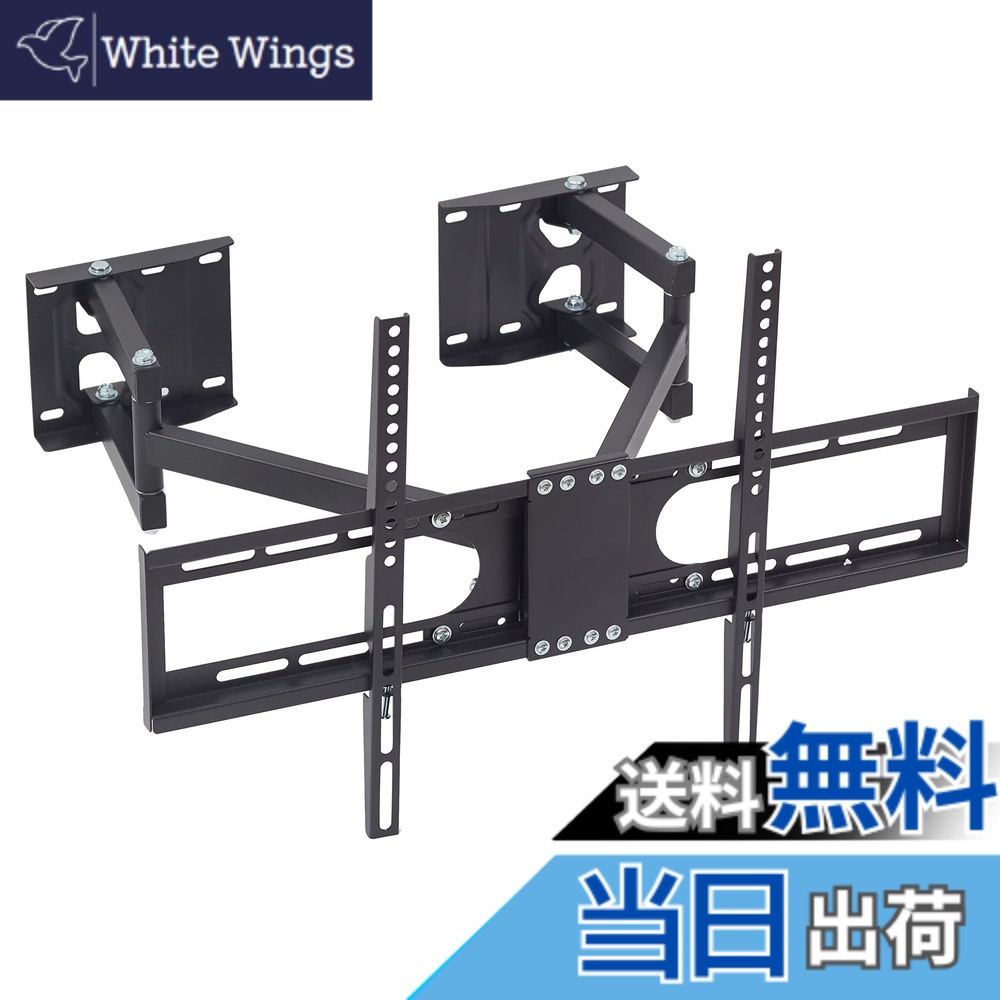 【貨物輸送無料】UNHO 飾りつけテレビ受像機 金具 手式 32-65in テレビ受像機飾りつけ金具 隅っこ 据え付ける能力のある 耐荷重35kg 上下・働き掛ける・前後調節する TV飾りつけ 手 ロング TVマウント 色：32-65in ダブル手式
