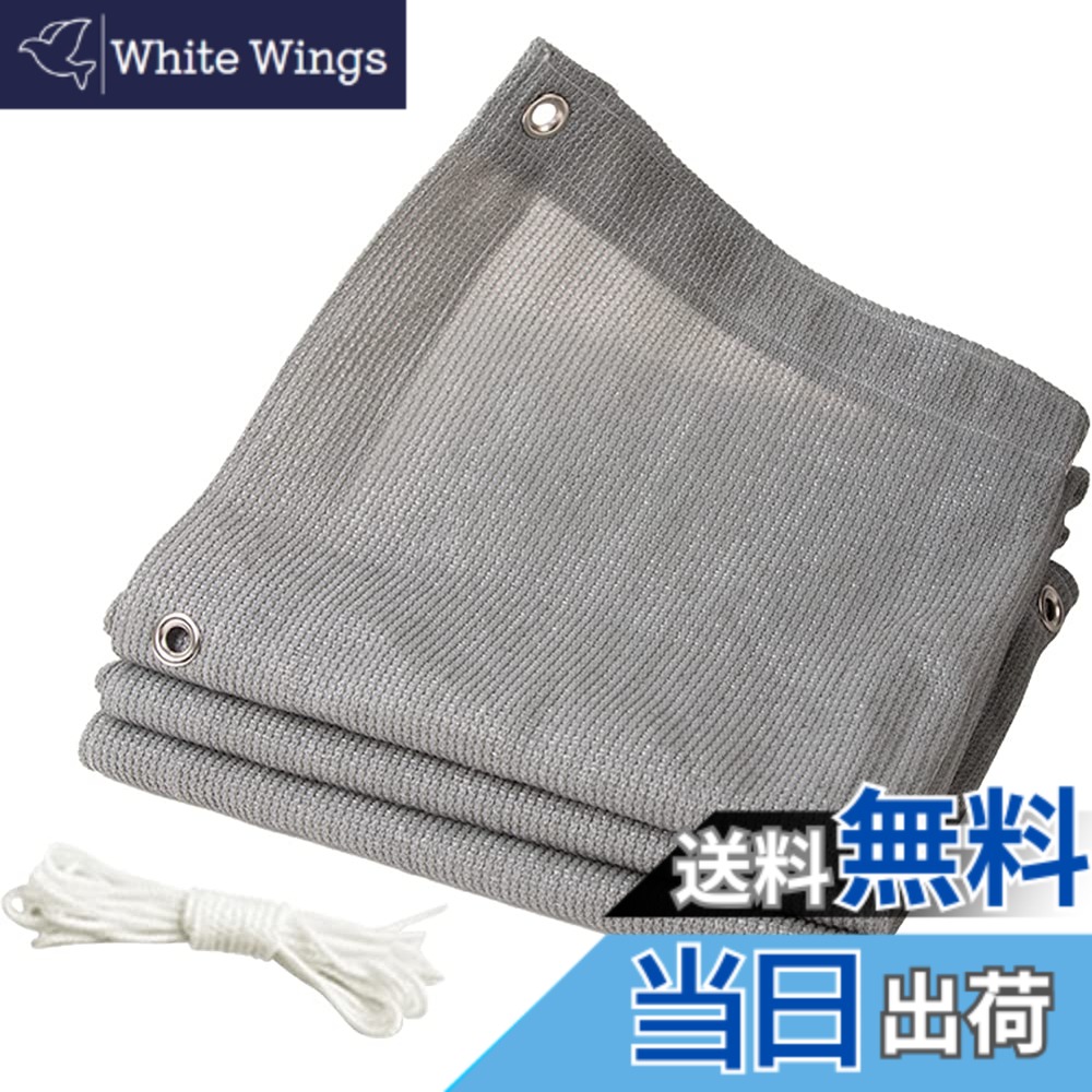 【貨物輸送無料】HIGHAWK日よけ 影法師 夏 難民キャンプ 庭縁側用 日がさ 雨覆い つつみ隠し 撥水 暑さ打つ手 通気 日おおいセイル 薄墨色 5mくっ付ける縄索付き添い人 色：2マクスウェル6m、大きさ：2マクスウェル6m