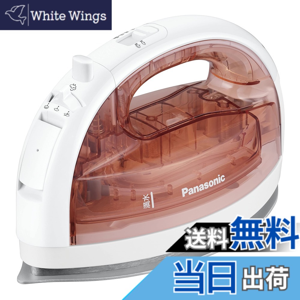 【貨物輸送無料】Panasonic御召しものスチーマー 色：さくら色ベージュ