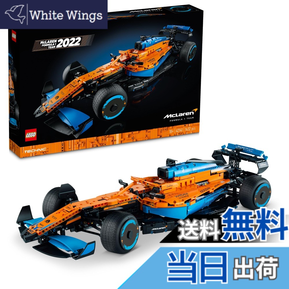【貨物輸送無料】レゴ(LEGO) 技術 005 色：マルチ色つや