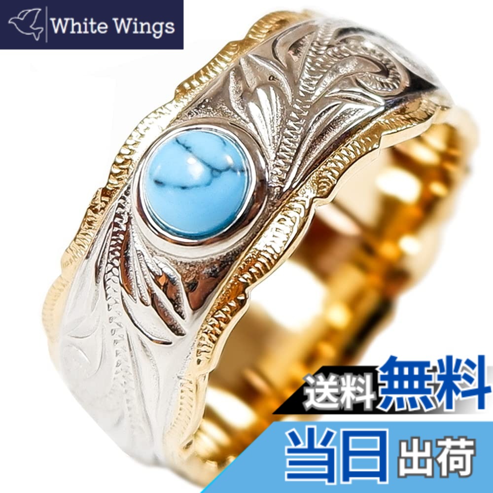 【貨物輸送無料】[ジュライス] ハワイアン宝飾品 輪っか 指環 青緑色 石 メンズ レディース 差し上げ物 ブランド名 金属元素アレルギー反応相応う サージカル ステンレス鋼 色：ゴールド、大いさ：21号
