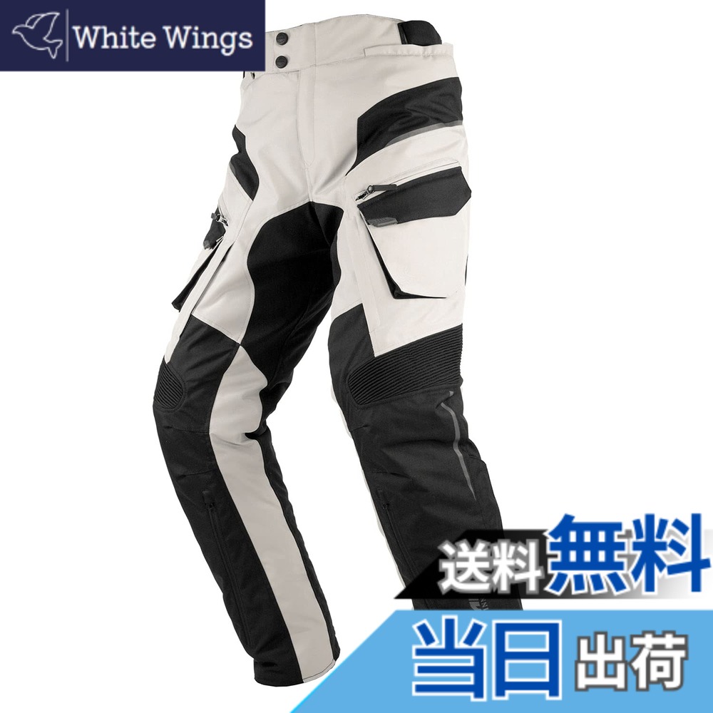 【送料無料】[KOMINE] バイク用 プロテクトフルイヤーパンツ PK-929 オールシーズン 透湿防水 プロテクター CE企画 色：Rama Ivory、サイズ：XL｜White Wings