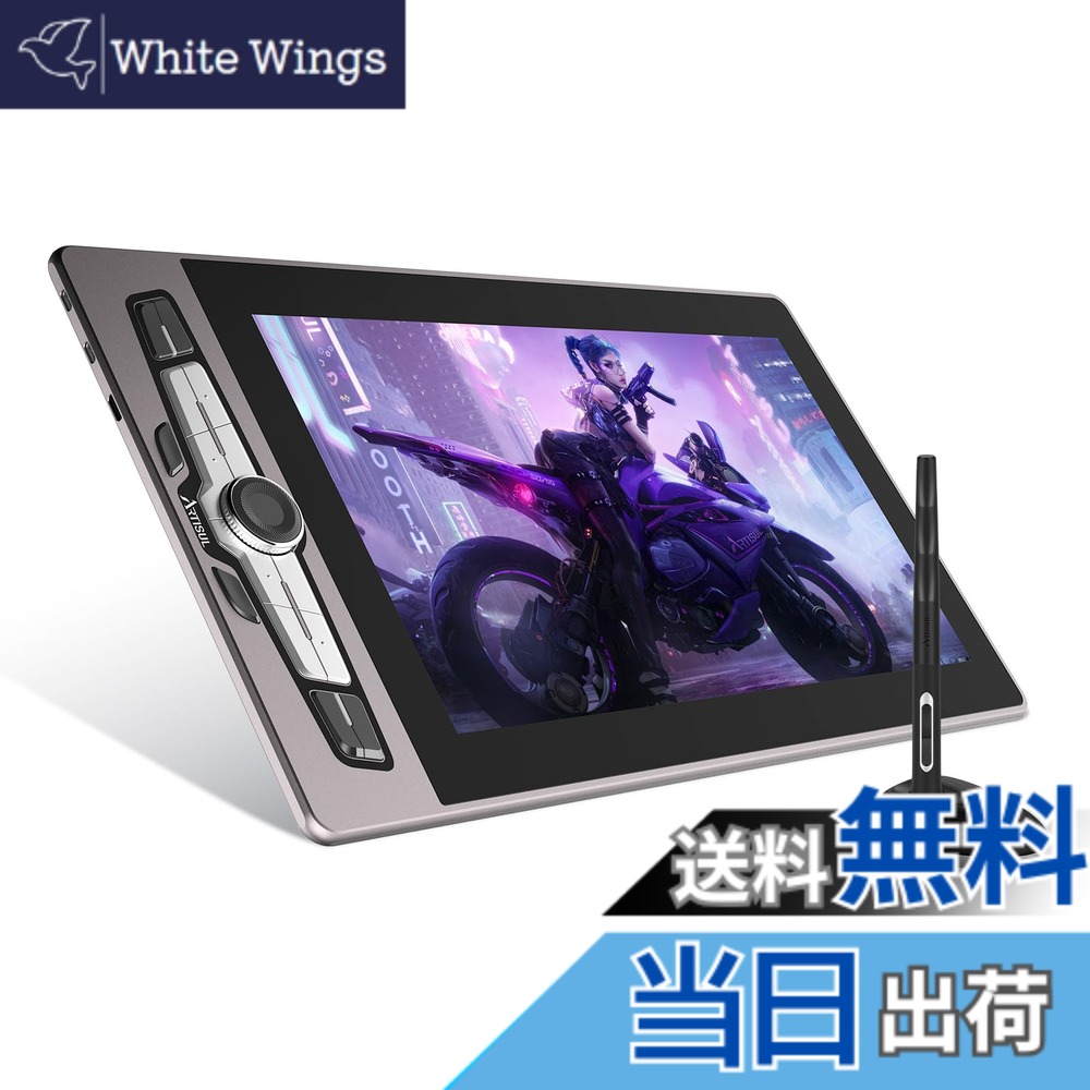 【貨物輸送無料】Artisul SP1603 液ため桶 液晶経口避妊薬 大きさ：Full-Featured Type-C有線テレビ仕掛ける (15.6in)