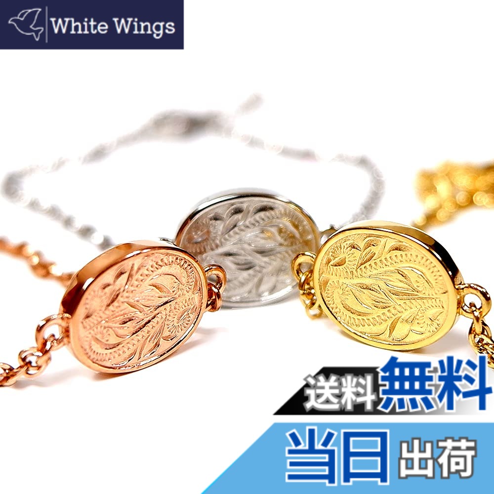 【貨物輸送無料】ハワイアン宝飾品 腕輪 鋳貨 レディース メンズ スクロール 波 金属元素アレルギー反応相応う サージカル ステンレス鋼 差し上げ物 インスタ 色：黄みゴールド アクセサリークラフトキット-手芸・クラフト・生地-道具・キット