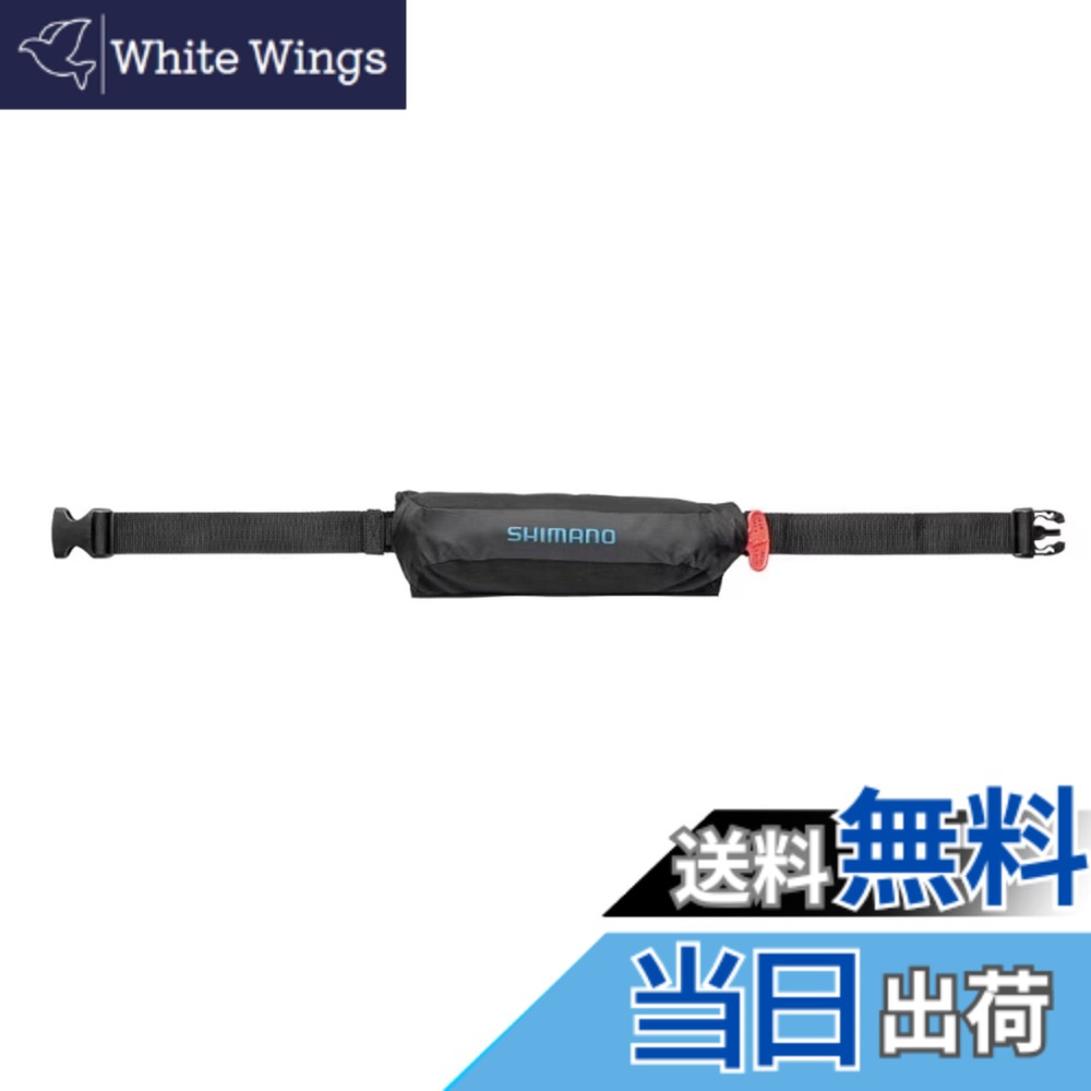 【貨物輸送無料】シマノ(SHIMANO) ラフトエアジャケット(パウダーコンパクト手合い・ふくれ上がる式救命具) VF-053U 無償性大きさ 各色つや 色：黒いこと、大きさ：Free Size