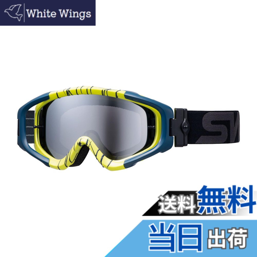 【貨物輸送無料】[スワンズ] ダートゴーグル MX-TALON タロン 色：LIM(菩提樹)、大きさ：ONE