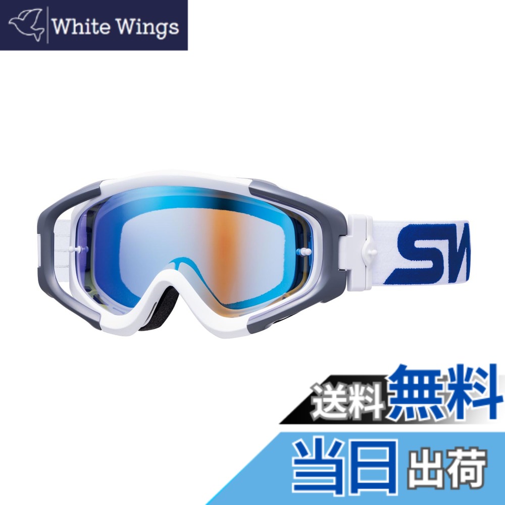 【貨物輸送無料】[スワンズ] ダートゴーグル MX-TALON タロン 色：W/GRY(白いことx薄墨色)、大きさ：ONE
