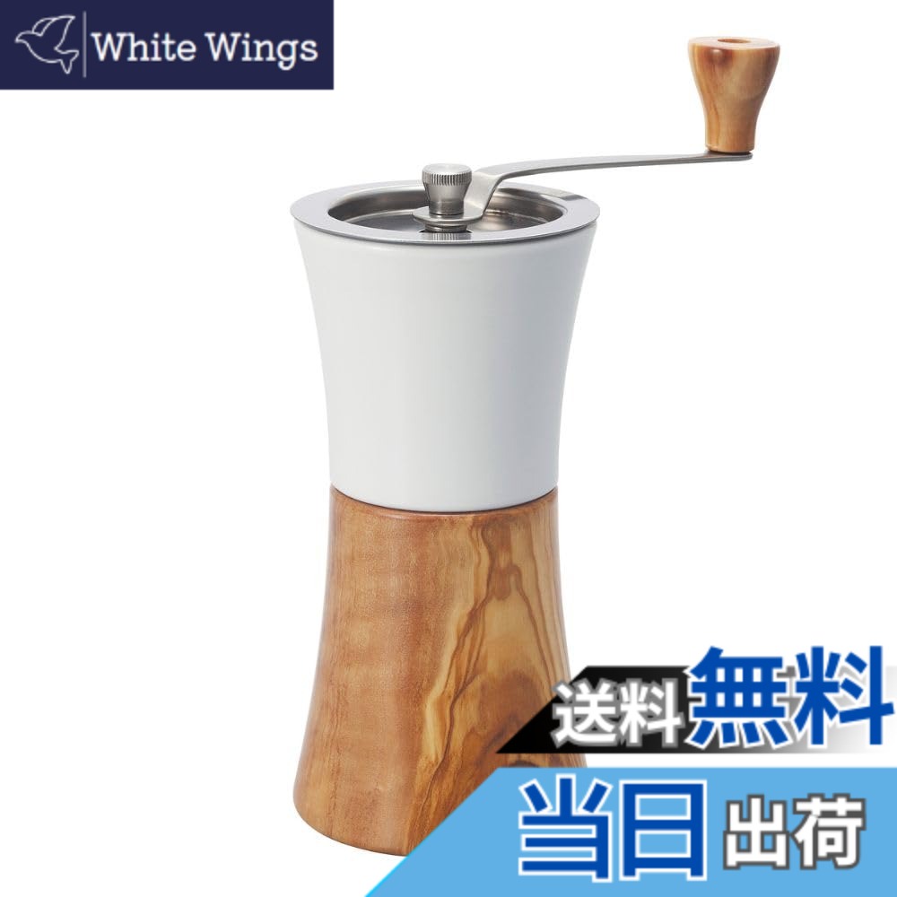 【貨物輸送無料】HARIO(ハリオ) 手挽き珈琲圧砕機 色：材木 コーヒー・お茶用品-手挽きコーヒーミル-キッチン用品・食器・調理器具