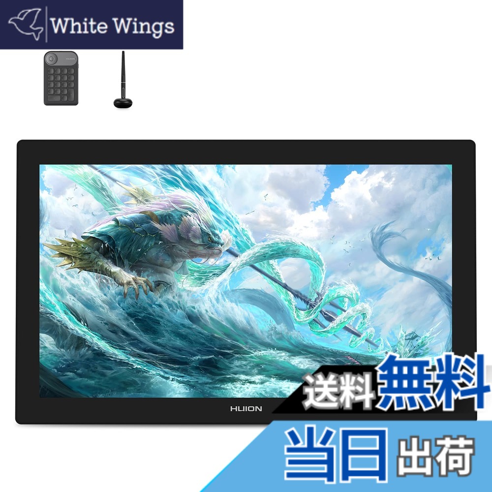 【貨物輸送無料】【HUIONフラッグシップモデル】 液ため桶 Kamvas Pro24 (4K) UHD 液晶書き込み経口避妊薬 昂ぶりするほど素晴らしい見せびらかす QLED量子点点 HDR 広色域 新組み換える書き込みPW517 偏った考えさがし当てる 8192気泡管水準器筆圧感度 フルラミネーション お美術家タ 色：黒いこと、大きさ：4K解像力