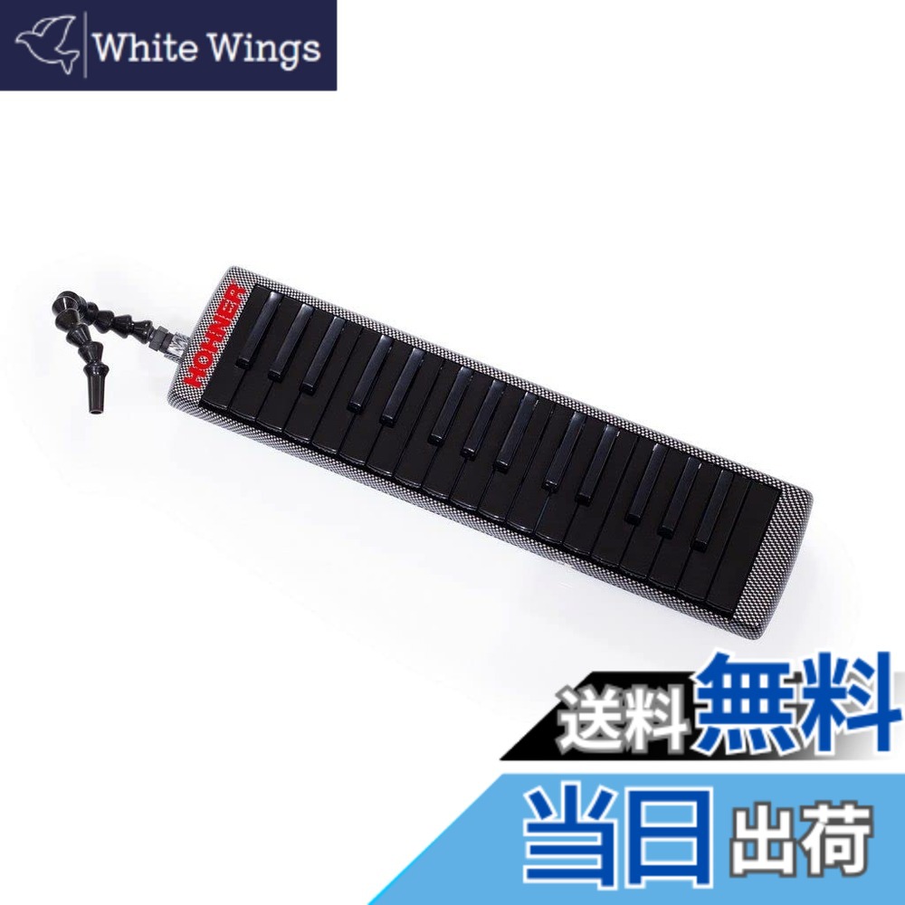 【送料無料】HOHNER ホーナー 鍵盤ハーモニカ メロディカ Airboard 色:Carbon 32 Red|White Wings