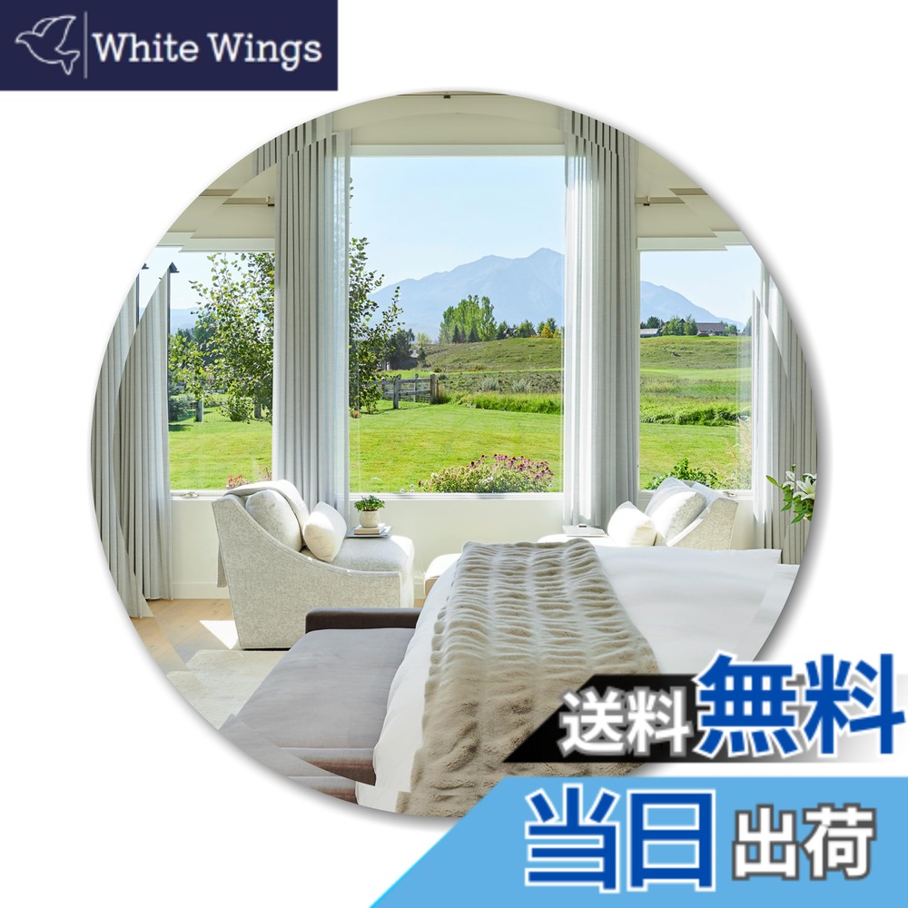 【送料無料】ANYHI 壁掛け鏡 浴室鏡 玄関鏡 壁式 鏡 洗面 玄関 おしゃれミラー ウォールミラー 壁飾り 化粧 メイク … 色:フレームレス、サイズ:長さ55 x 幅55 cm|White Wings
