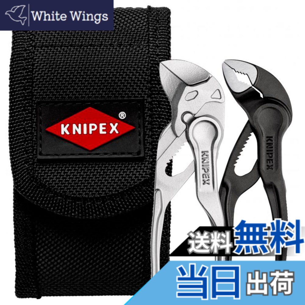 【貨物輸送無料】クニペックス KNIPEX 2615-200 先長ラジオ受信機プライヤー (SB) 色：黒と銀
