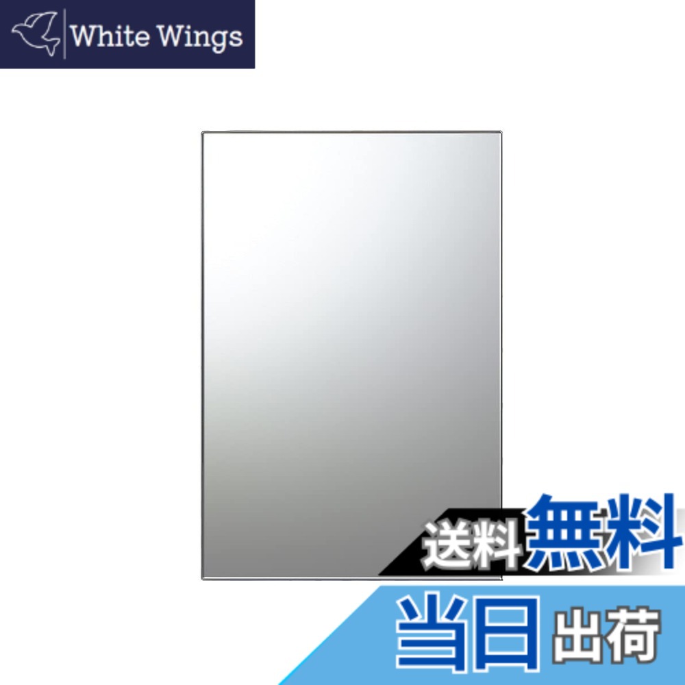 【貨物輸送無料】東プレ お風呂鏡 取り替えっこ用鏡 約縦36.3x横30.3糎 厚さ5粍 耐湿産業 据え付け飾り気のない 日本製 N-1 1枚入 色：銀鏡、大いさ：長さ46 x 幅30 糎
