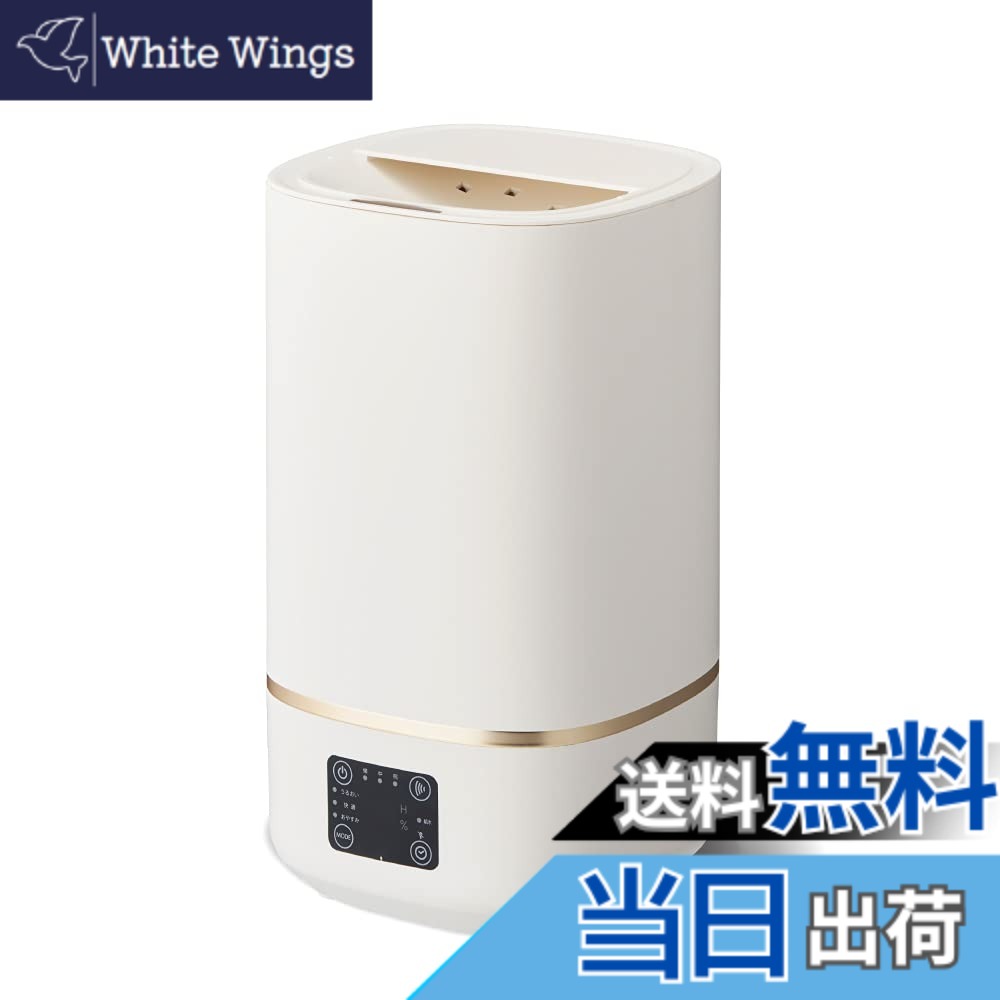 【貨物輸送無料】ドウシシャ 加湿器 超音波式 貯蔵タンク電気容量2L 加湿量300ml/h 年代順の連続加湿第四次元6.5第四次元 当てはめる畳数8畳(プレハブ)/5畳(木造) 上から水 色：白いこと、大いさ：8 畳