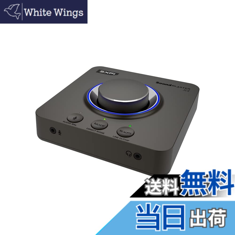 【貨物輸送無料】Sound Blaster X4 光デジタルインプット オーディオ 平衡にする役立つこと マルチ通信路 USB DAC SB-X-4 色：黒いこと 光インプットあり
