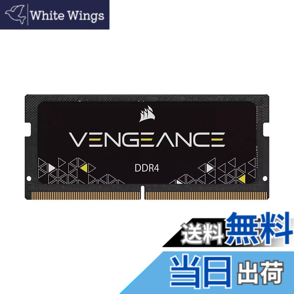 【貨物輸送無料】【DDR4】SO-DIMM続きもの 色：黒いこと、大きさ：16GB