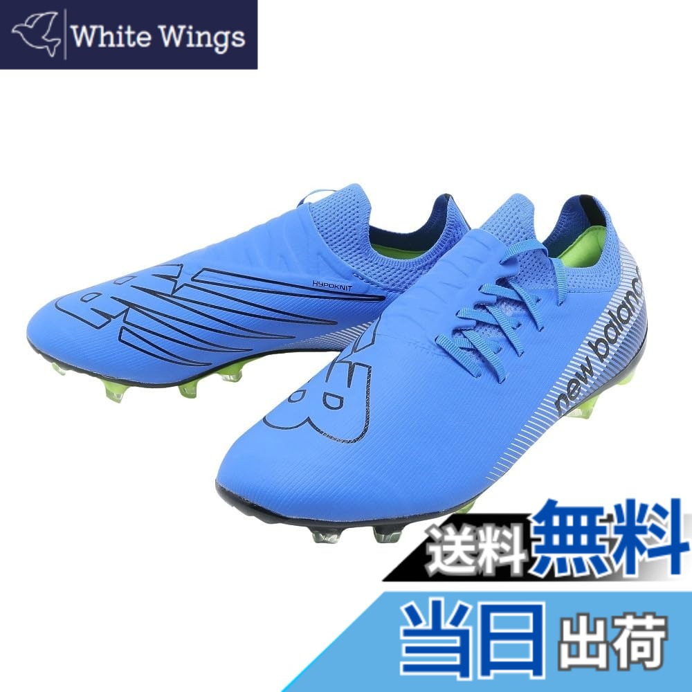 【貨物輸送無料】new balance(ニュー平衡にする) メンズ FURON DESTROY HG(空想科学小説2H) フューロンサッカースパイク 色：BS7(青碧/黒いこと)、大きさ：28.0 珊 2E