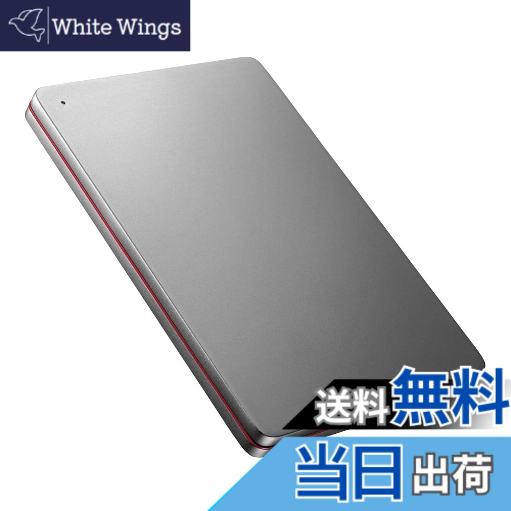 【貨物輸送無料】アイ・オー・データ 日本製造会社 携帯型固定ディスク USB 3.2 Gen 1(USB 3.0)相応う 日本製 HDPX-UTSC続きもの 色：BlackxRed、大きさ：2結核症