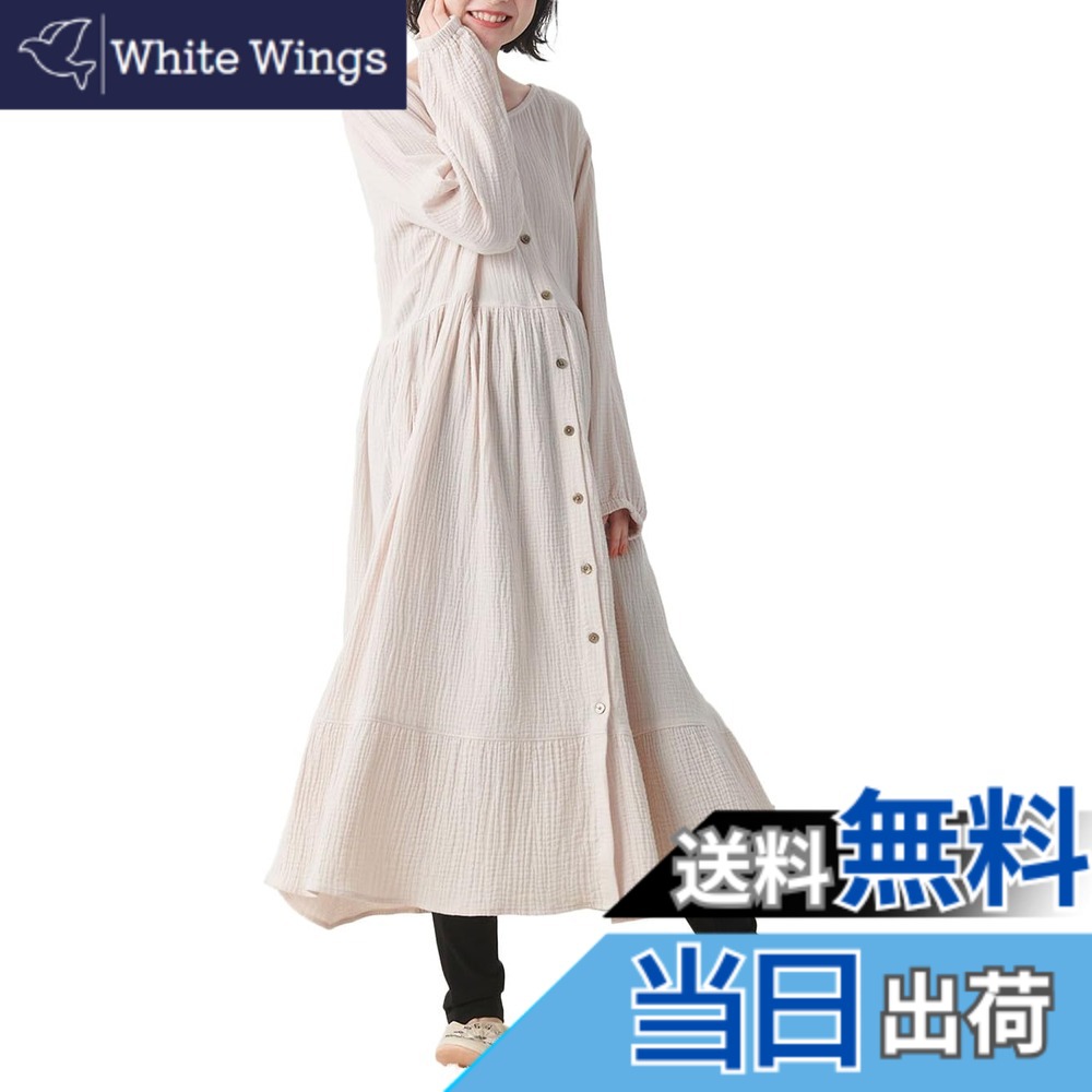 【貨物輸送無料】[ANGELIEBE エンジェリーベ] マタニティ パジャマ 含ませる服 前くい違い ぷくぷく ダブルガーゼ 裾ティアード 3WAY 衣裳 ＆ 産後 も使える レギンス 上下書き割り 長袖 色：内燃機関ベージュ、大きさ：Free Size