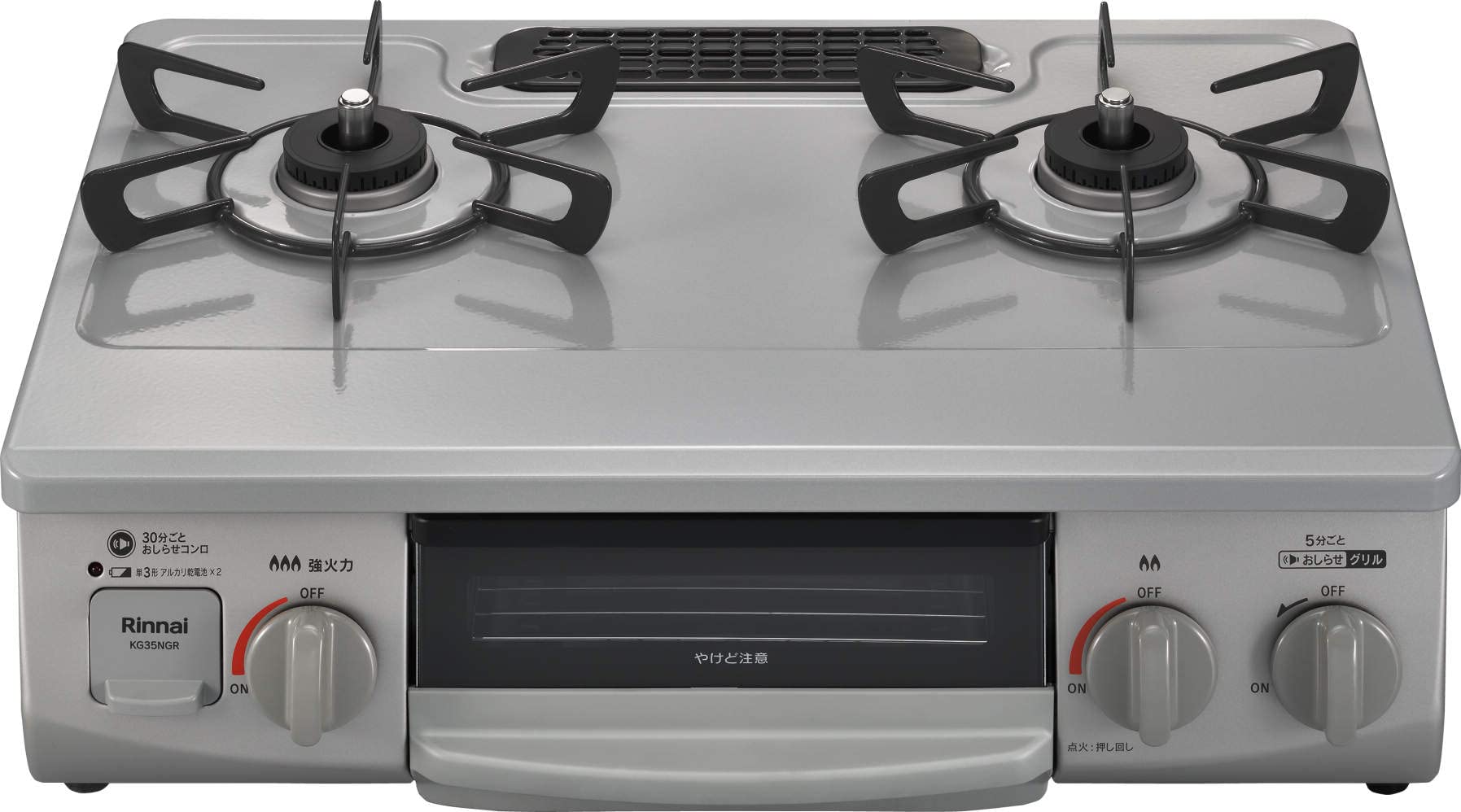 【送料無料】リンナイ ガステーブル ガスコンロ 幅約56cm 片面焼きグリル KG35Nシリーズ 色：スカイグレー、サイズ：左強火力/都市ガス｜White Wings