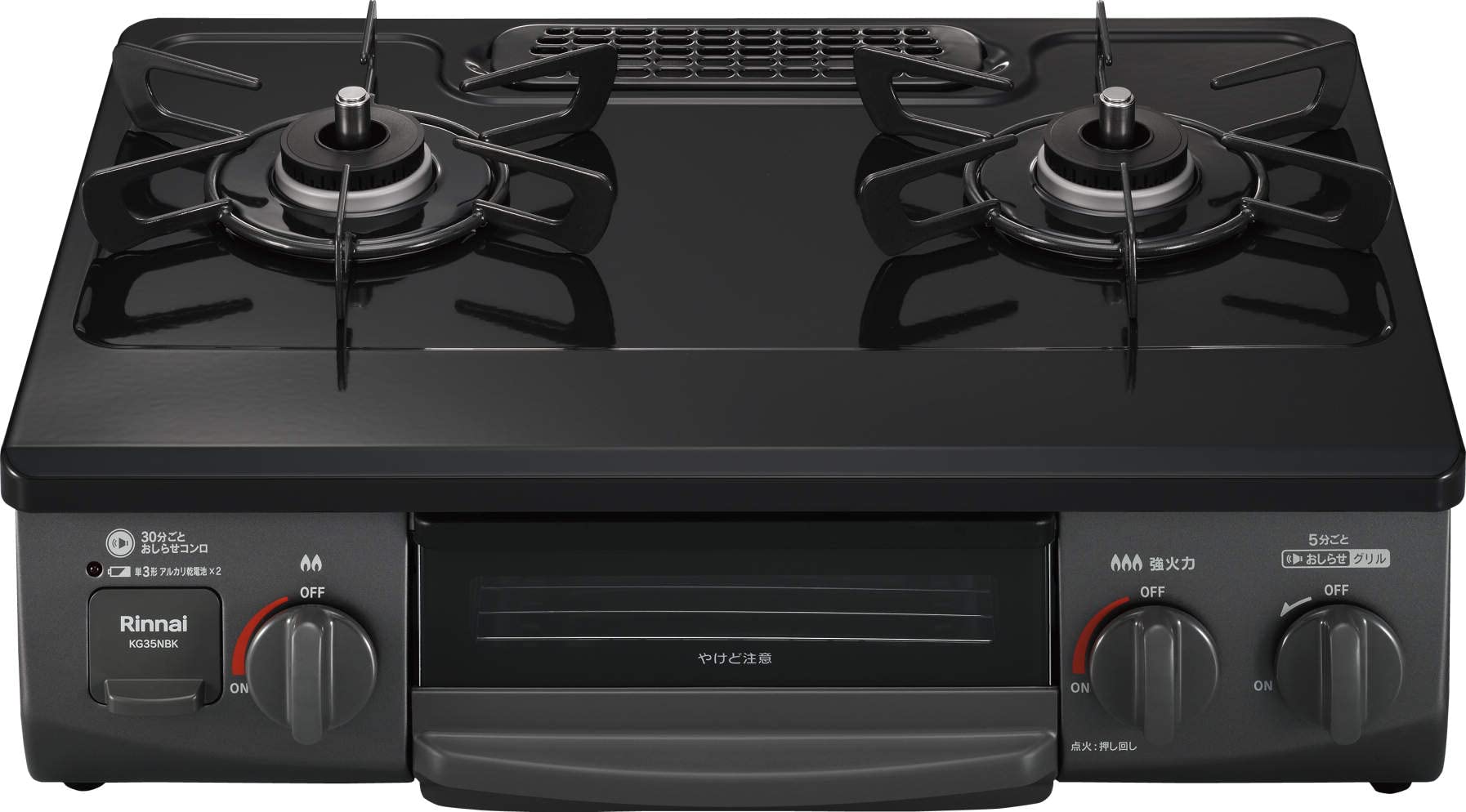 【送料無料】リンナイ ガステーブル ガスコンロ 幅約56cm 片面焼きグリル KG35Nシリーズ 色：ブラック、サイズ：右強火力/プロパン｜White Wings