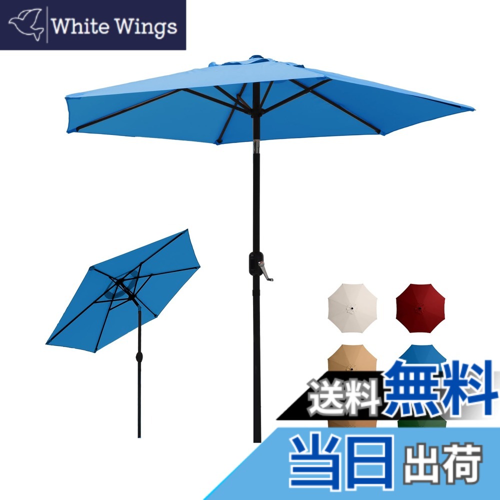 【貨物輸送無料】SUNNY GUARD苑地日がさ 色：青色、大きさ：230糎