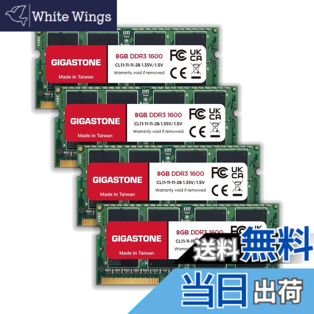 【貨物輸送無料】【記憶装置 万覚え帳マイコン専用 DDR3】GIGASTONE 8GBx4枚 (32GB Kit) DDR3/DDR3L 1600MHz (1333MHz) マイコン3-12800 (マイコン3-10600) CL11 1.35V/1.5V 2Rx8 SODIMM 204いの一番 アンバッファー 非ECC 万覚え帳 色：DDR3 1600MHz SODIMM 8GBx4枚 (32GB)、大きさ：32GB (4x8GB)