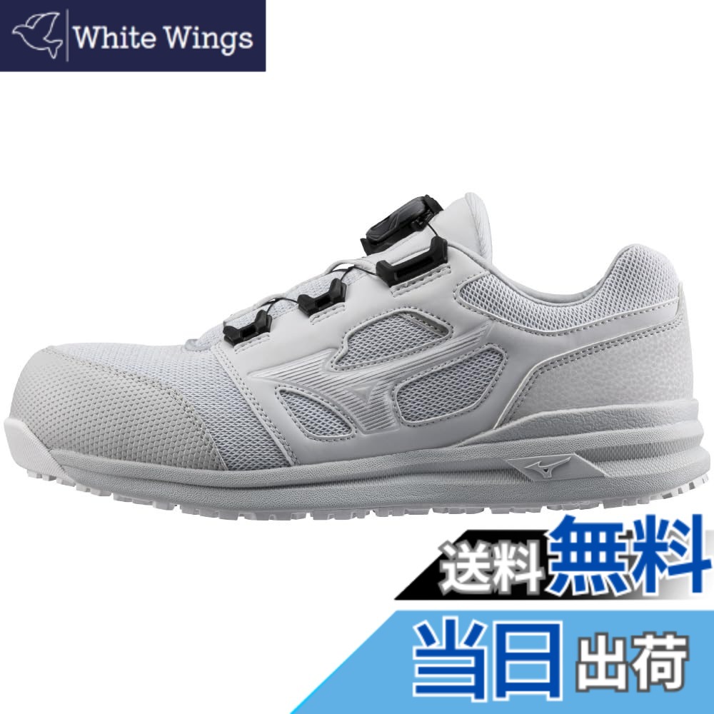 【貨物輸送無料】MIZUNO(ミズノ) メンズ 安全性のある靴 オールマイティ LS252L BOA細工物シューズ 色：薄墨色/白いこと、大きさ：24.5 珊 3E