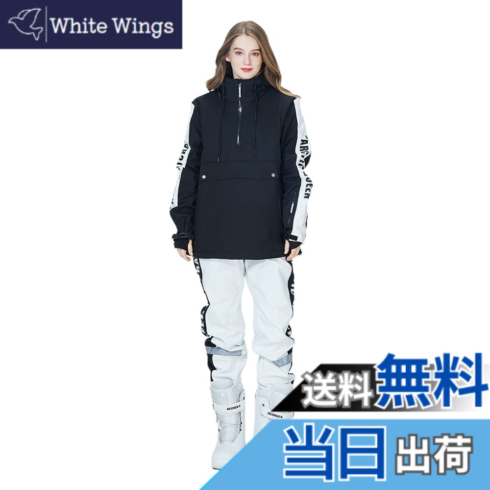 【貨物輸送無料】[HOTIAN] スノーボードお召しもの 上下仕掛ける レディース メンズ スキーの板お召しもの スノボウェア 全9色 6大きさ（XS-2XL） 耐水圧10000粍 撥水産業 防寒 上衣 ズボン下 2点仕掛ける TY-508 色：508-01、大きさ：L