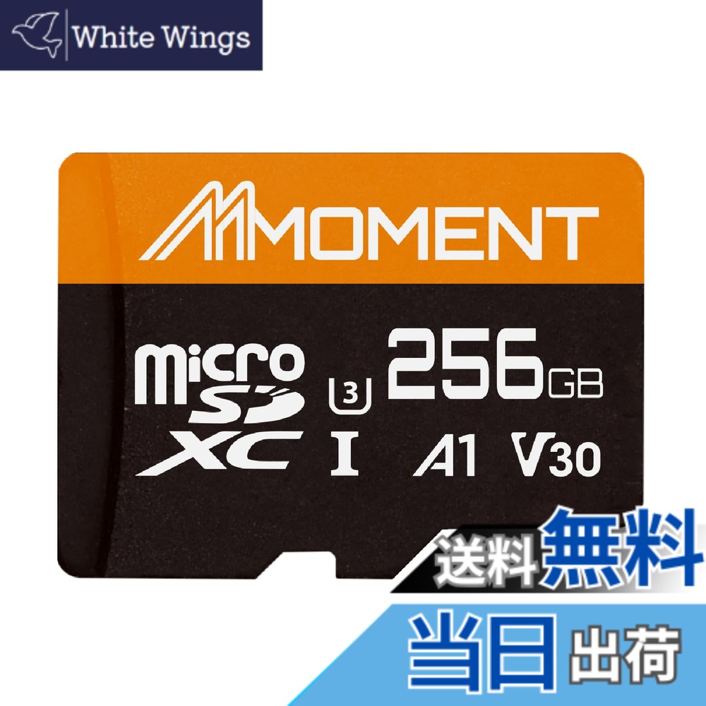 【貨物輸送無料】MMOMENT A1V30 / A2V30 / Lite/PRO/EXPRESS MicroSDXC歌留多 色：Orange High Speed - A1, U3, V30、大きさ：256GB
