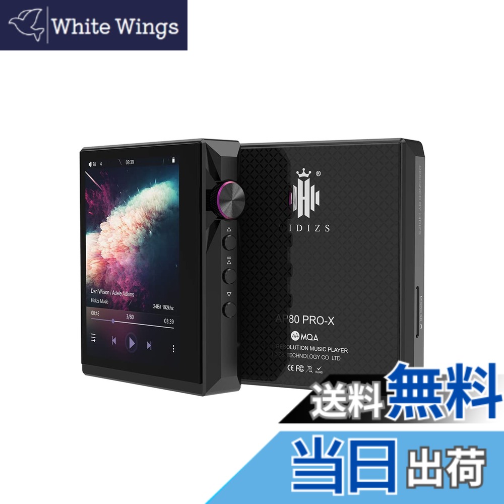 【貨物輸送無料】Hidizs AP80PRO-X携帯型HiFi笛竹電気蓄音機,携帯型DAPオーディオ 色：黒いこと、大きさ：AP80 PRO-X