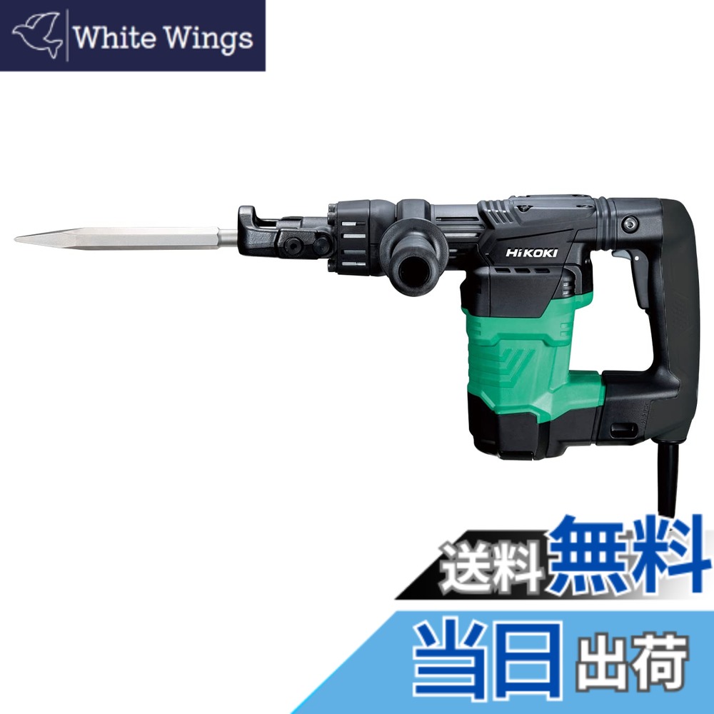 【貨物輸送無料】HiKOKI_六角シャンクハンマ_ワット数/嘱する品 色：アグレッシブグリーン
