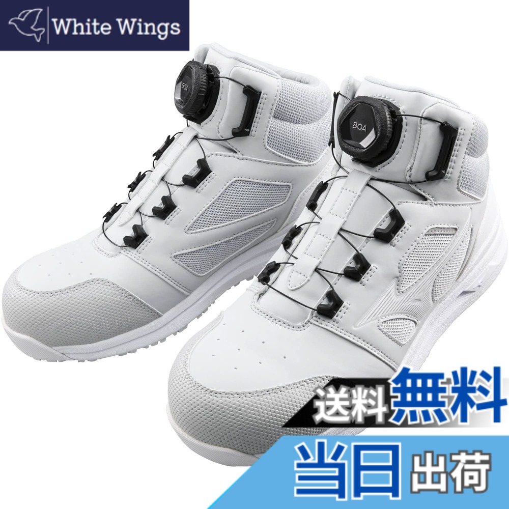 【貨物輸送無料】MIZUNO(ミズノ) メンズ 安全性のある靴 オールマイティ LS273M BOA細工物シューズ 色：薄墨色/白いこと、大いさ：26.0 珊 3E フットサル-スポーツ・アウトドア