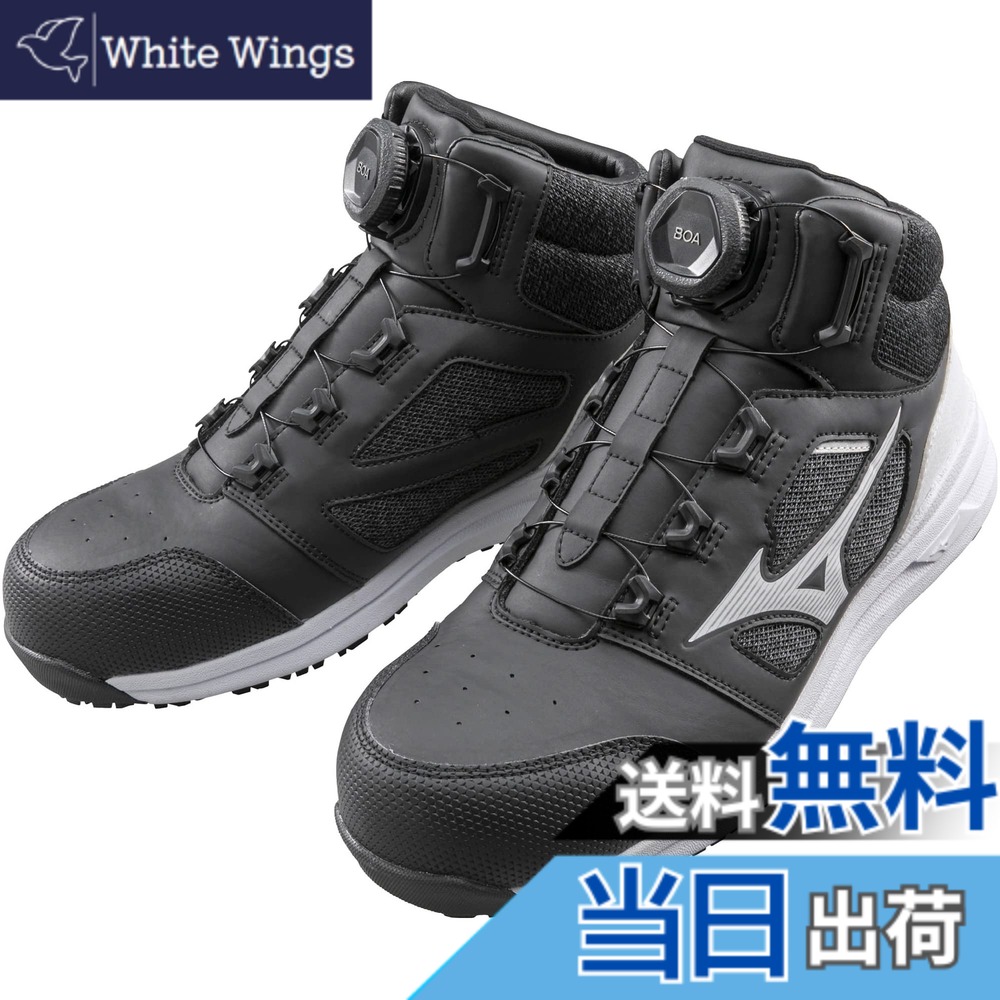 【貨物輸送無料】MIZUNO(ミズノ) メンズ 安全性のある靴 オールマイティ LS273M BOA細工物シューズ 色：黒いこと/白いこと、大いさ：27.5 珊 3E フットサル-サッカー・フットサル-スポーツ・アウトドア