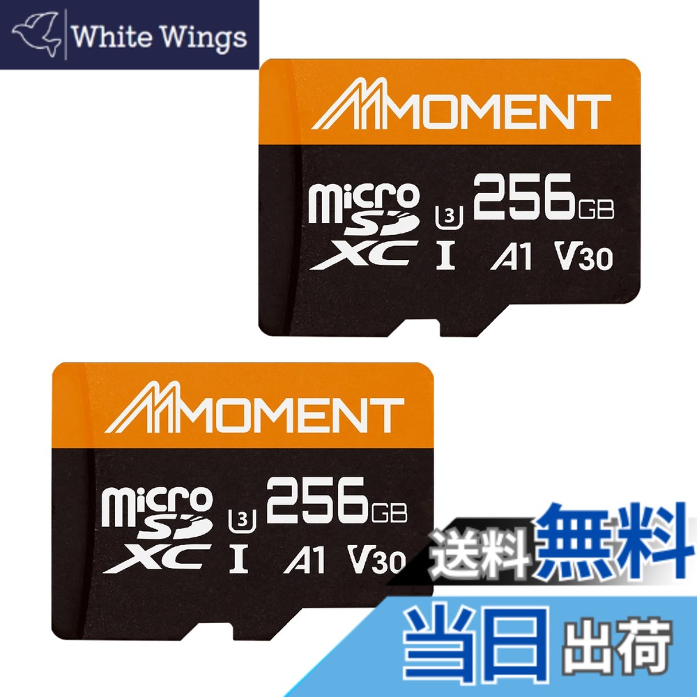【貨物輸送無料】MMOMENT A1V30 / A2V30 / Lite/PRO/EXPRESS MicroSDXC歌留多 大きさ：256GB 2枚仕掛ける