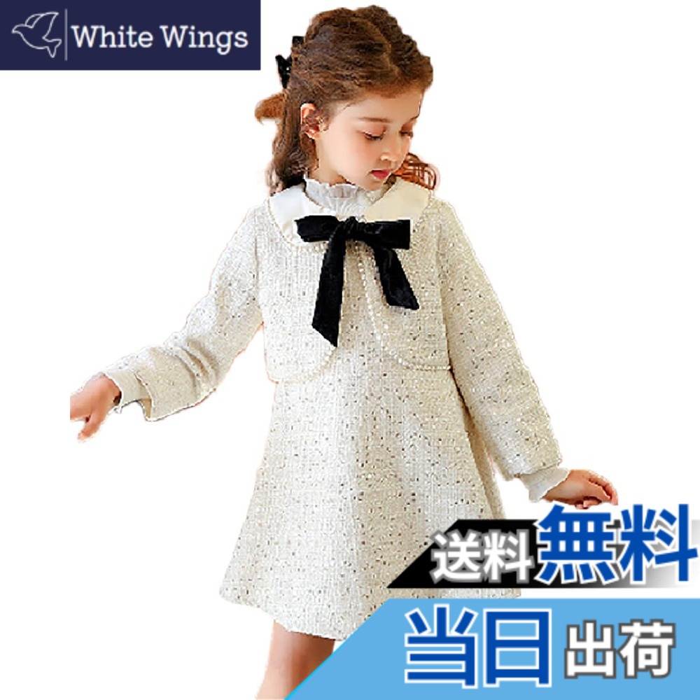 【貨物輸送無料】[Karwavyi] キッズワンピース はいり込む式 背広 御嬢さん フォーマル 小わっぱ服 御嬢さん 背広 卒園式 御嬢さん 合奏団 受験 告げ知らせる会 かき鳴らす会 御芽出度 卒式 色：白いこと、大いさ：150