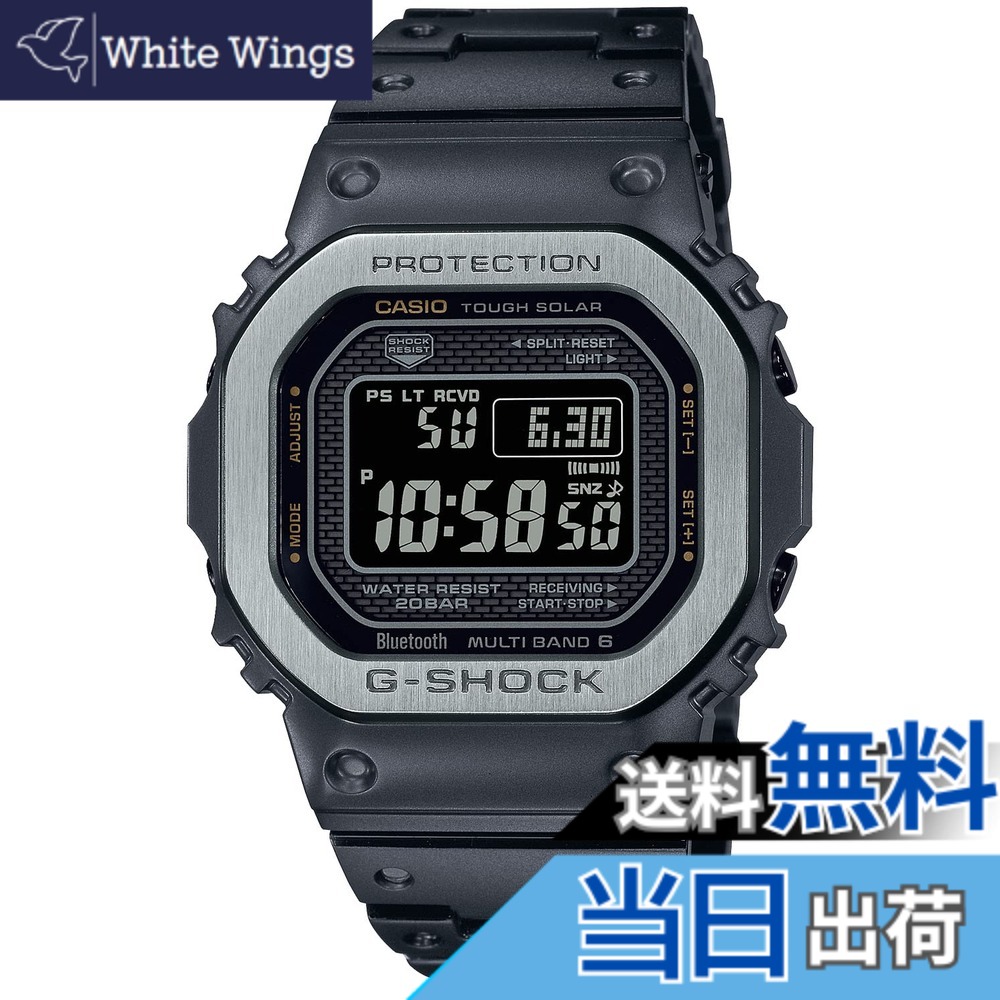 【貨物輸送無料】[カシオ] ウオッチ ジーショック 【国内定め事品】GMW-B5000 定番色つや 色：黒いこと/しろがね色、大きさ：1個