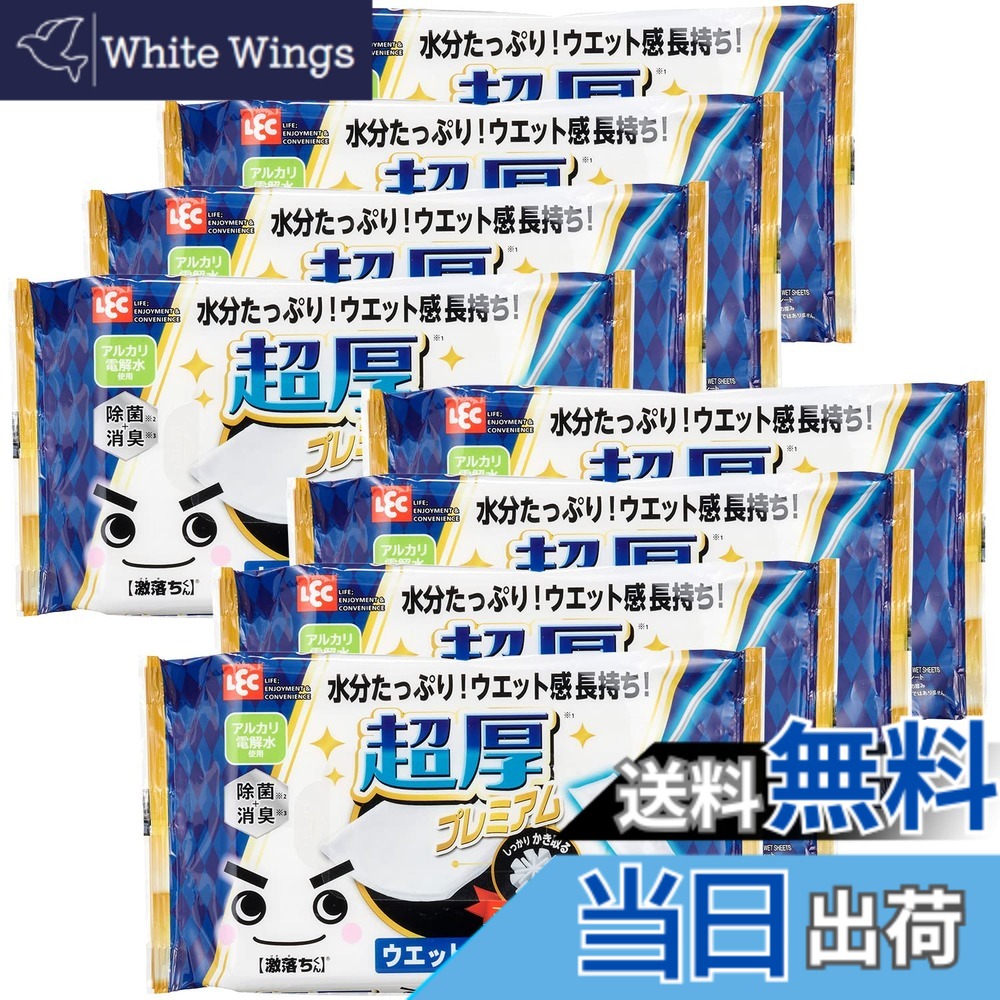 【貨物輸送無料】レック 激挙げ句の果てくん 割り増し金 超厚 情の籠もった腰掛け 15枚入 水分其れは其れは マイクロ衣料繊維組みあわせる 大きさ：8個容器に並べる
