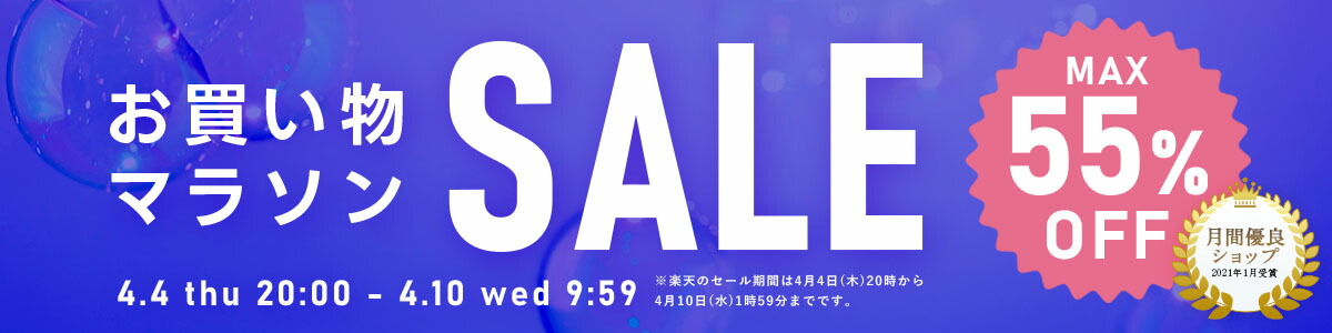 楽天市場】30％OFFクーポン有！ルームフレグランス ディフューザー