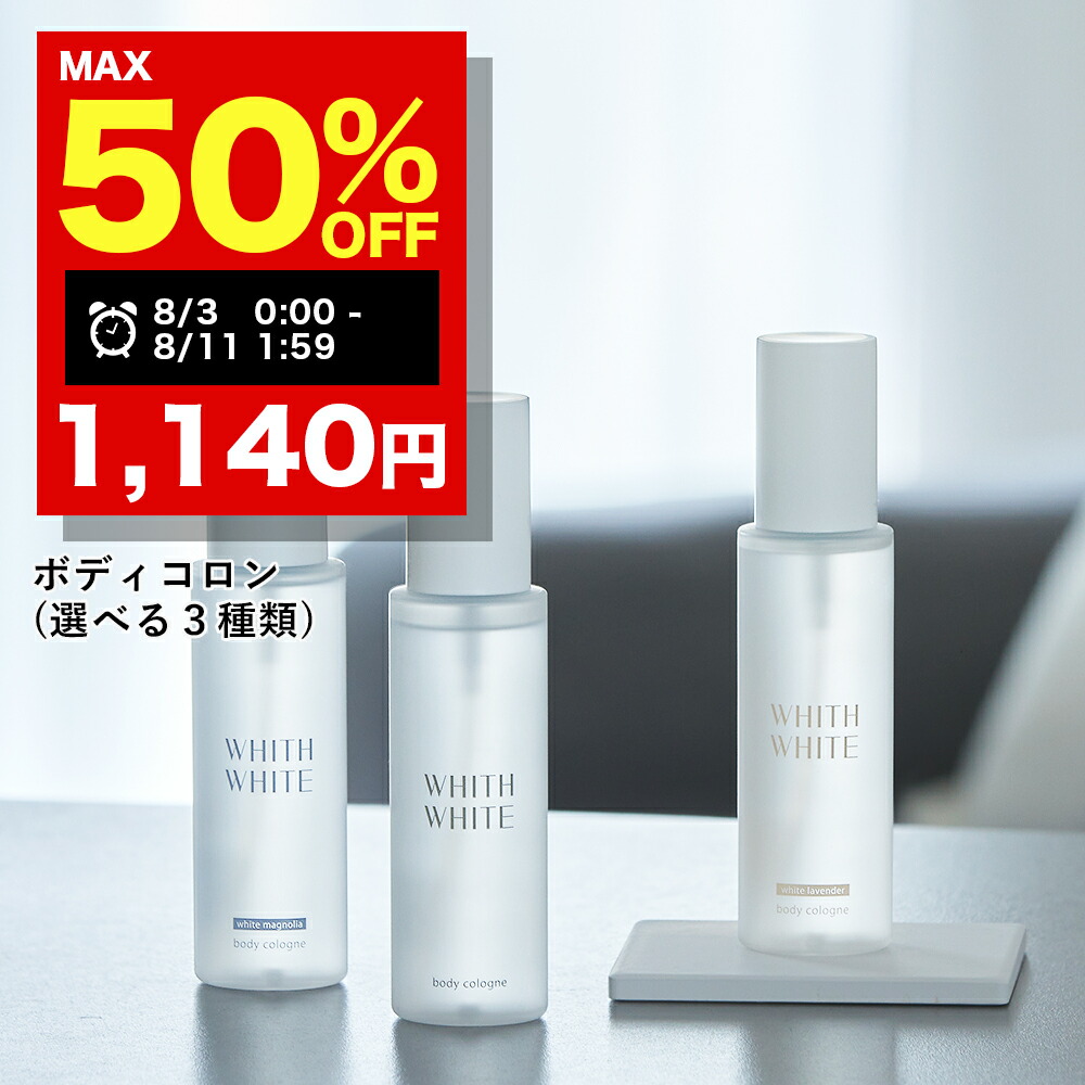 pbm Healing whites 新品未開 ヒーリング ホワイトニングキット Whiten your teeth safely and gently - PBM